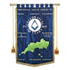 Masonic Banner